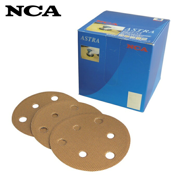 NCA 日本レヂボン A180 D2A-D 125X0 MG V01 アストラディスク(マジックタイプ穴有) 粒度#180 (100枚)