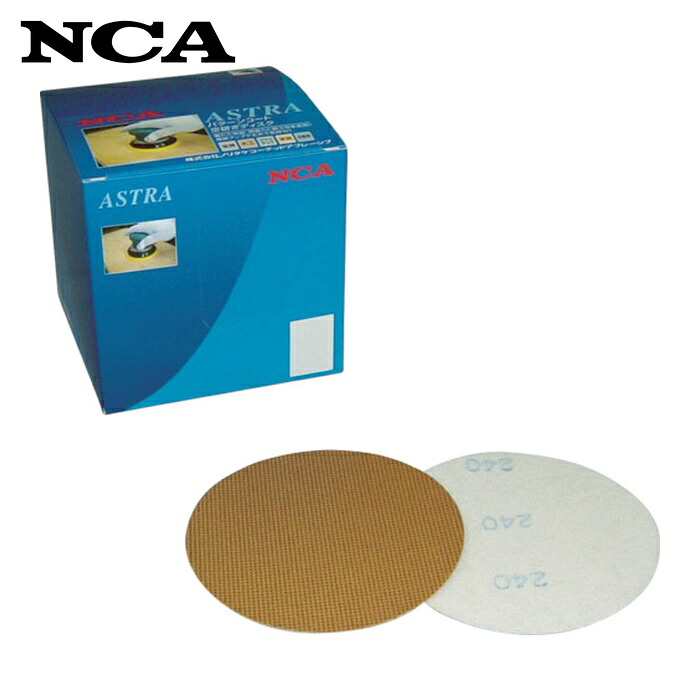 NCA 日本レヂボン A600 C2A-MD 125MG V00 アストラディスク(マジックタイプ穴無) 粒度#600 (100枚)