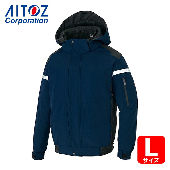 アイトス AITOZ フルハーネス対応防寒ブルゾンネイビーL (1着) AZ8976-008-L