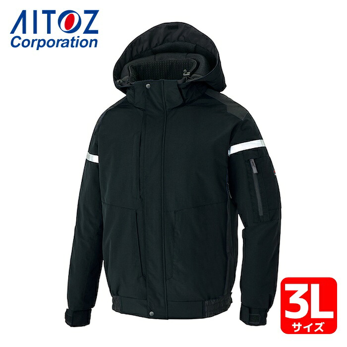 アイトス AITOZ フルハーネス対応防寒ブルゾンブラック3L (1着) AZ8976-010-3L