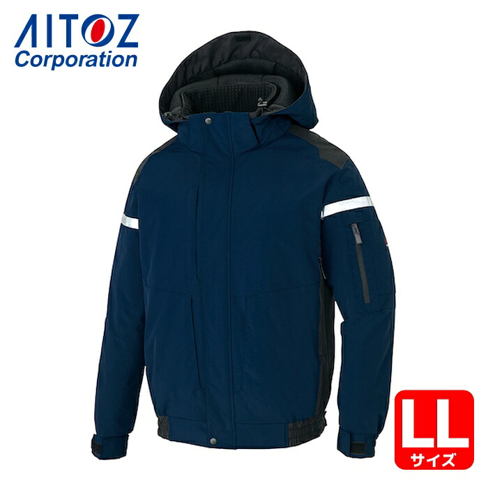 アイトス AITOZ フルハーネス対応防寒ジャケットネイビーLL (1着) AZ8976-008-LL