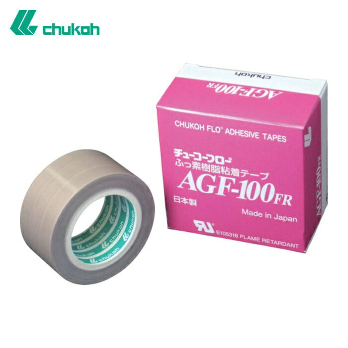 中興化成工業 chukoh フッ素樹脂(テフロンPTFE製)ガラスクロス粘着テープ AGFー100FR 0.18t×38w×10m (1巻) AGF100FR-18X38