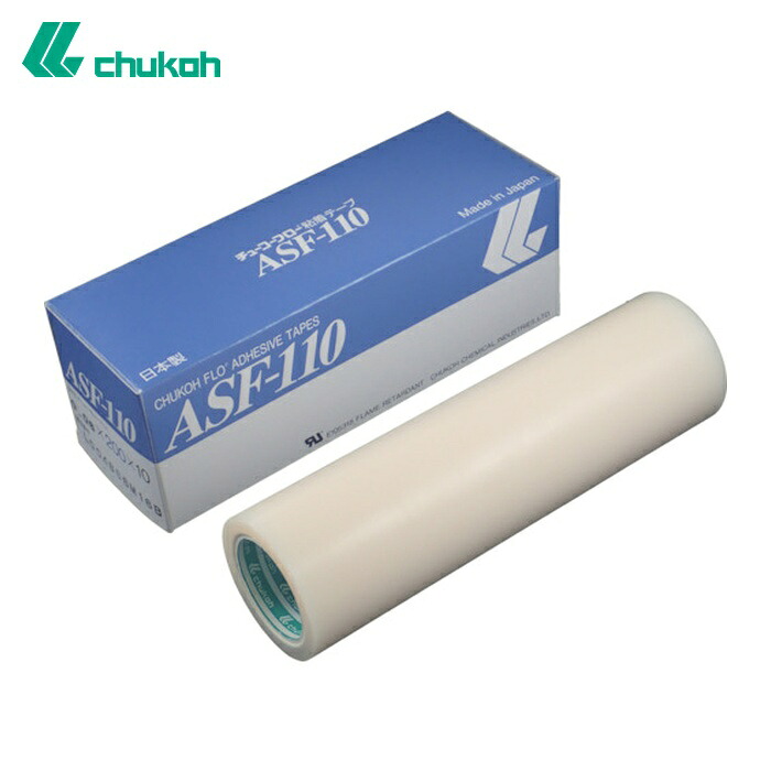 中興化成工業 chukoh フッ素樹脂フィルム粘着テープ ASFー110FR 0.23t×200w×10m (1巻) ASF110FR-23X200