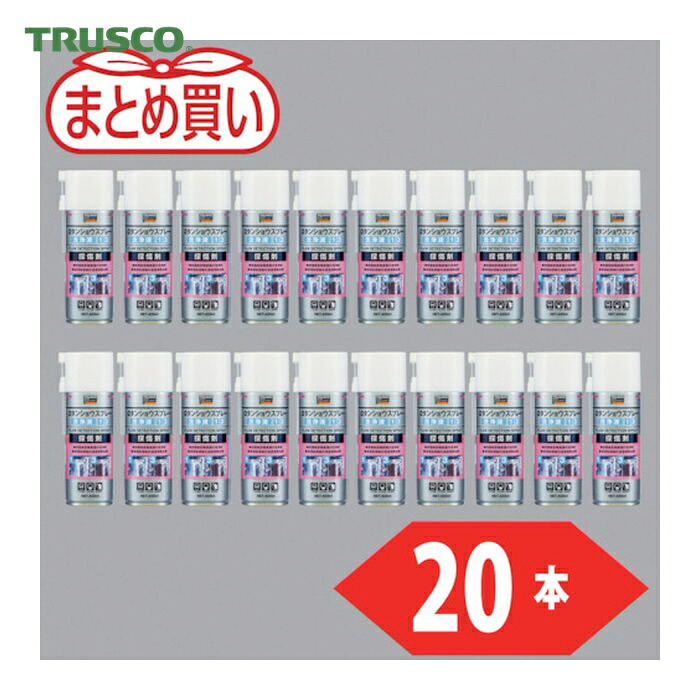トラスコ TRUSCO まとめ買い αタンショウスプレー 洗浄液 420ml 20本 (1箱) ALPTC-20P