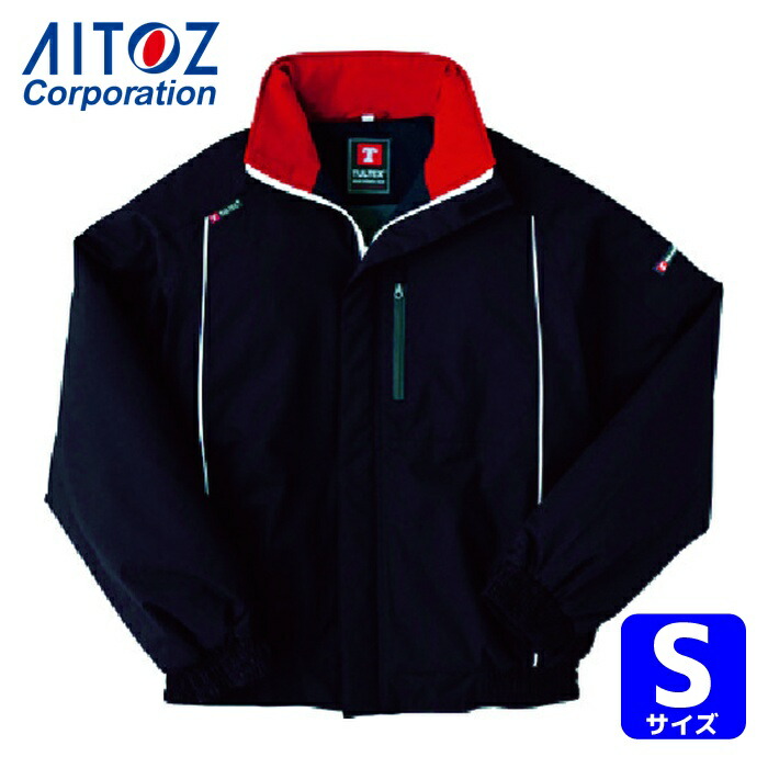 アイトス AITOZ 防風防寒ブルゾン TULTEX ブラック S (1着) AZ-8476-010-S