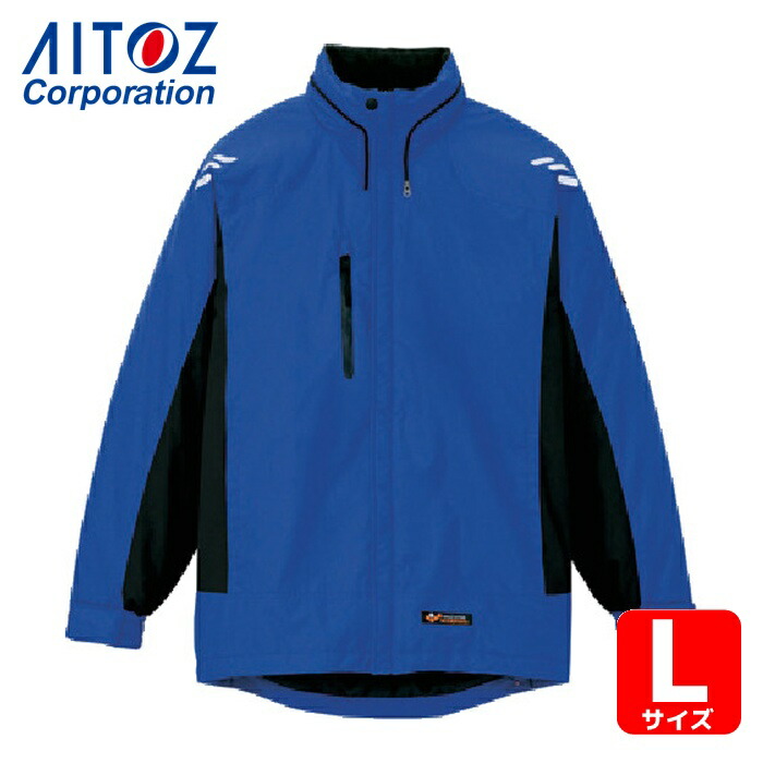 アイトス AITOZ 光電子軽防寒ジャケット ブルー L (1着) AZ-6169-006-L｜工具ランドこだわり館