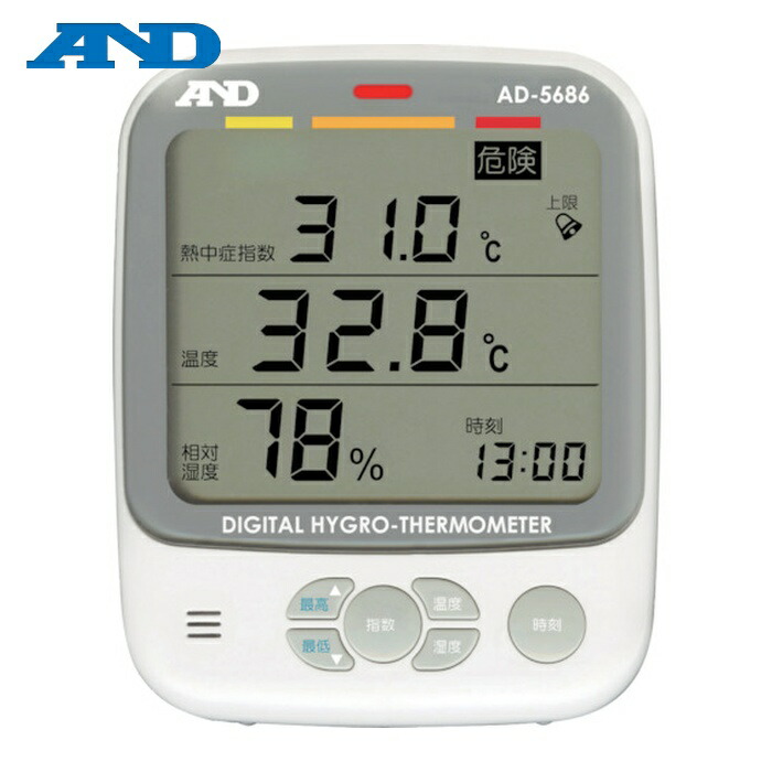 A&D エーアンドディ AD5686 くらし環境温湿度計 (1個)