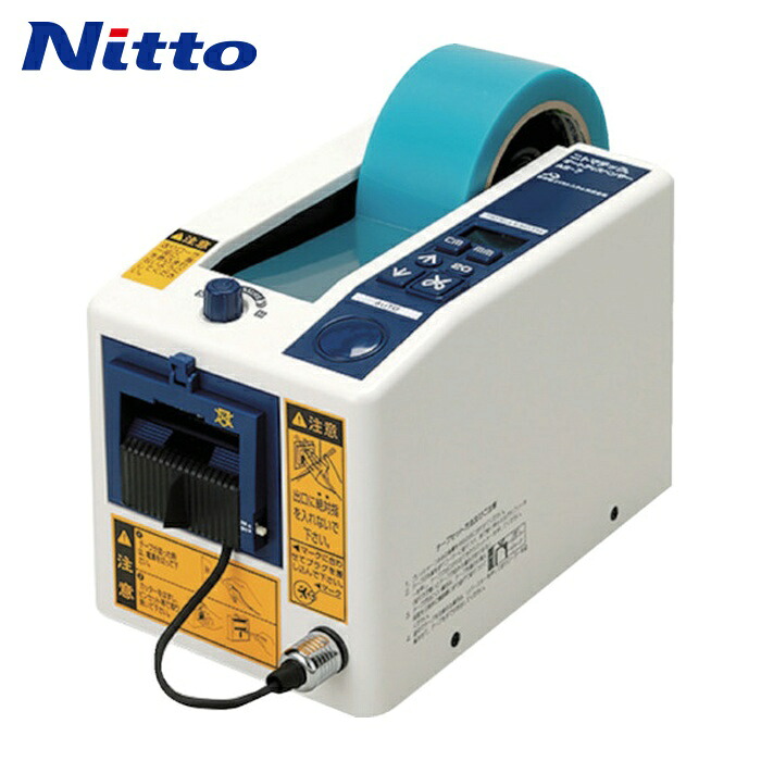 日東電工ベースマテリアル オートディスペンサー AS-7 標準尺度機 (1台) AS-7