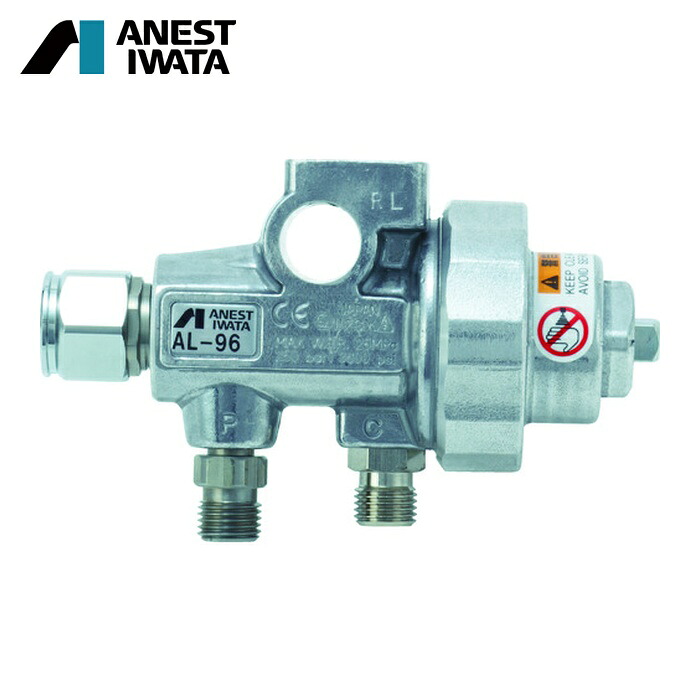 アネスト岩田 ANEST IWATA AL-96 エアレス塗装機用パーツ 自動ガン G1/4 (1台)