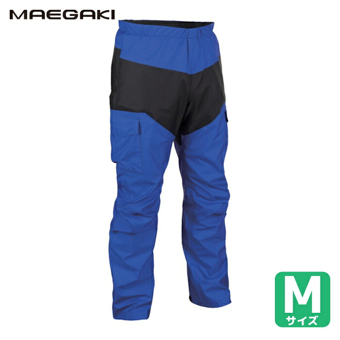 前垣 フルハーネスV型相応うレインパンツ ロイヤル青み M (1着) AP950 BLUE M