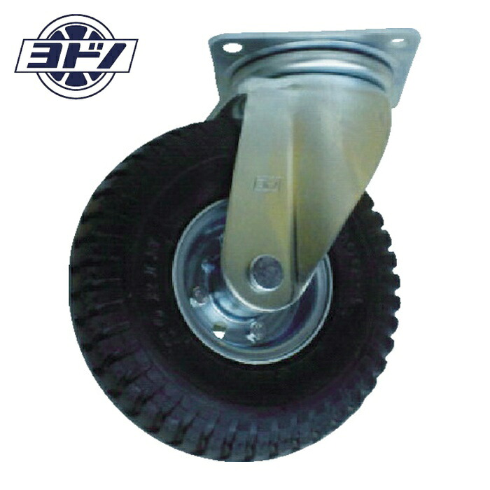 ヨドノ ALJ61/2X2-4 ノーパンクタイヤ自在車付 (1個)