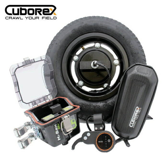 CuboRex AEC2-13 手押し車電動化一揃いの道具 E-cat Kit2 AEC2-13 乾電池なし 申し受ける器なし 打ちきりなし (1S)