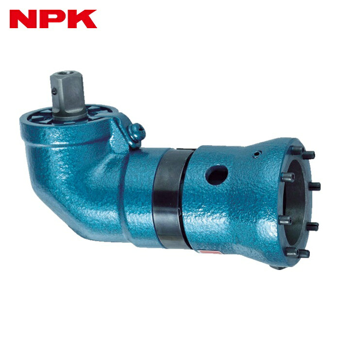 NPK 日本ニューマチック AT-40 アングルアタッチメント NW-1600HA-AT用 51003 (1台)|工具ランドこだわり館