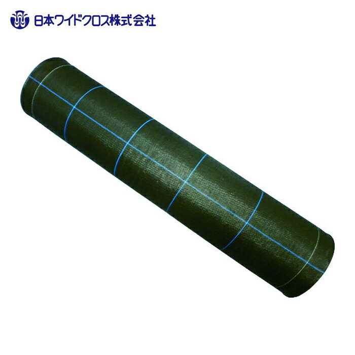 日本ワイドクロス 防草シート BB1515-3X100 ブラック (1本) BB1515-3X100｜工具ランドこだわり館