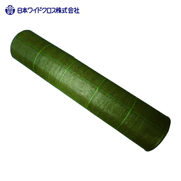 日本広広とした差し交わす 防草腰かけ BG1515-2X100 緑であること (1本) BG1515-2X100