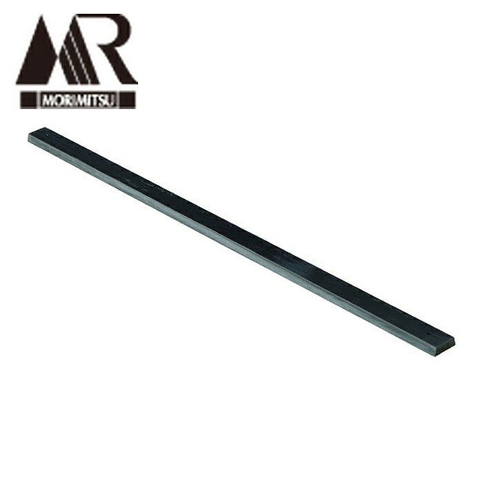 盛光 モリミツ BKOR-5510 折台 15×50×1050 (1枚) DIY・工具-叩き・打付け工具