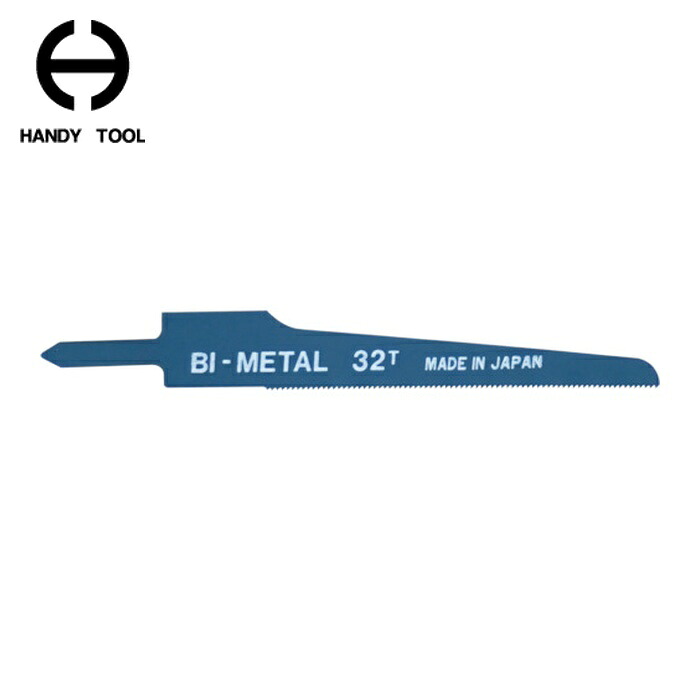 日平機器 AS-22B-32 エアソー替刃 (32山) 10枚入 (1Pk)