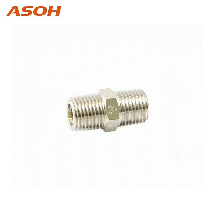 アソー ASOH AT-1044R エーチェック 黄銅製チェックバルブ 外ネジ×外ネジ型 R1/2 (1個)