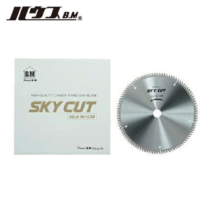 ハウスB.M AL-25510 チップソー スカイカット アルミ用 255×2.6×25.4×100 (1枚)