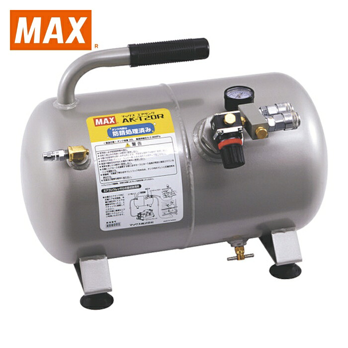 マックス MAX AK-T20R 大気圏貯蔵タンク (1個) DIY・工具-花・ガーデン・DIY