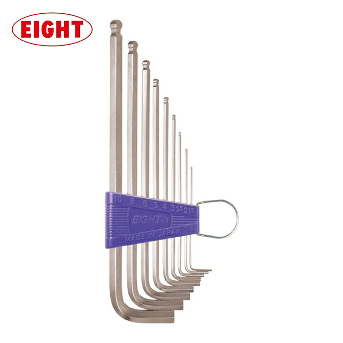 EIGHT BHS-9 六角棒スパナ ボールポイントエキストラロング9本セット 1.5~10mm (1S)