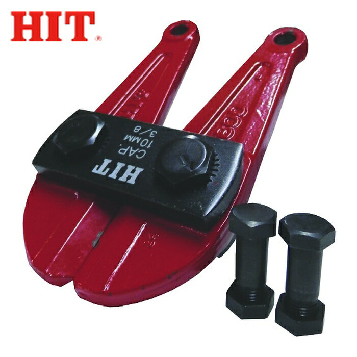 ヒット HIT BCC1050H 鋼線 クリッパー用替刃 レッド 1050mm (1個)｜工具ランドこだわり館