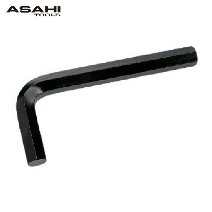 旭金属工業 ASH AW-3200 六角棒レンチ32mm (1本)