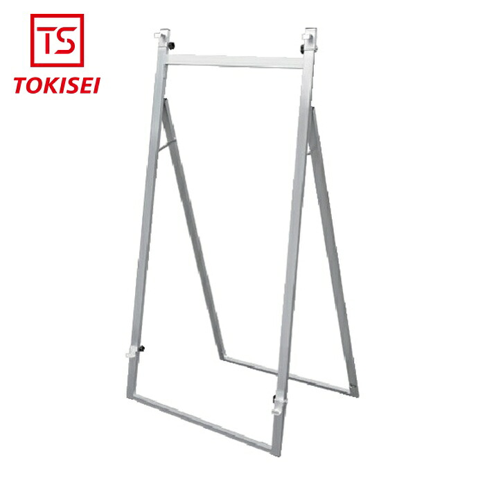 常磐精工 TOKISEI アルミニューイーゼルL A型タイプ (1台) ANEZ-L|工具ランドこだわり館