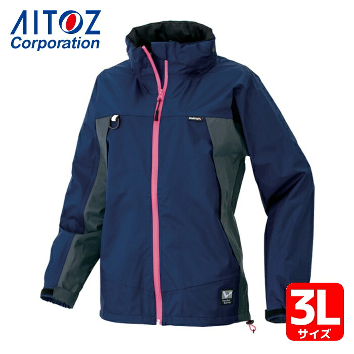 アイトス AITOZ ディアプレックス レディース上衣 米国海軍 15号(3L) (1着) AZ56312-008-15(3L)