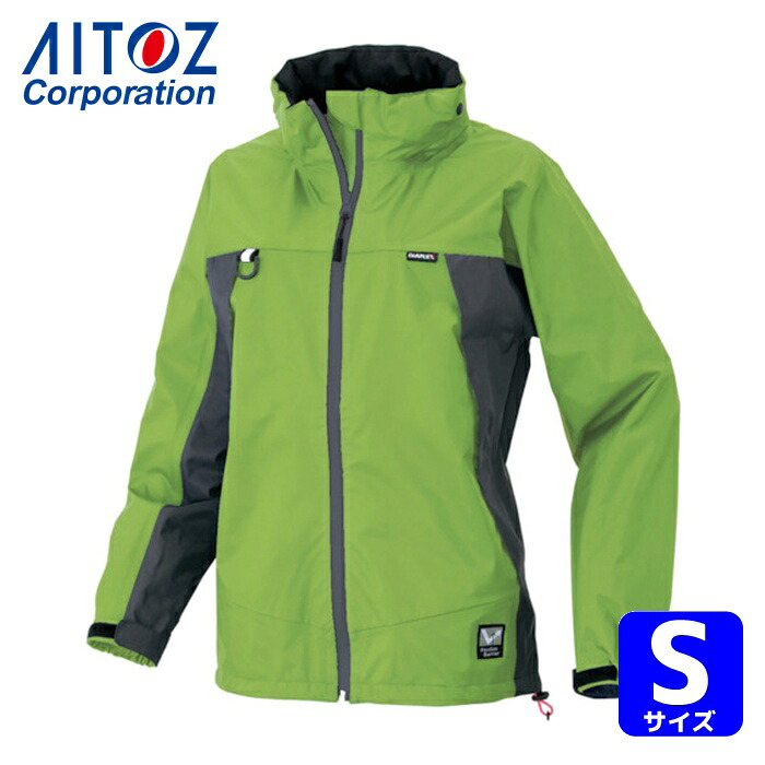 アイトス AITOZ ディアプレックス レディース上衣 ペパーミント緑であること 7号(S) (1着) AZ56312-035-07(S)