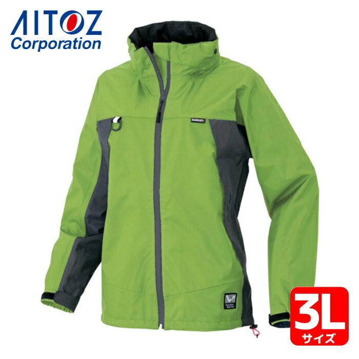 アイトス AITOZ ディアプレックス レディース上衣 ペパーミント緑であること 15号(3L) (1着) AZ56312-035-15(3L)
