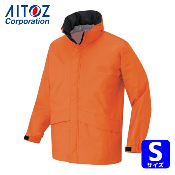 アイトス AITOZ ディアプレックス ベーシックジャケット オレンジ S (1着) AZ56314-063-S