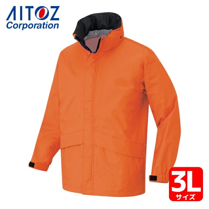 アイトス AITOZ ディアプレックス ベーシックジャケット オレンジ 3L (1着) AZ56314-063-3L