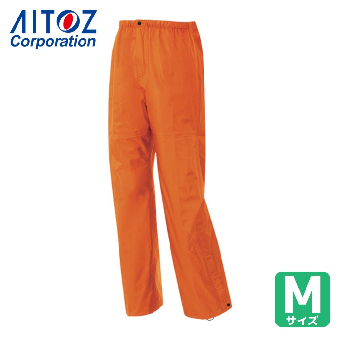 アイトス AITOZ ディアプレックス レインパンツ オレンジ M (1着) AZ56302-063-M