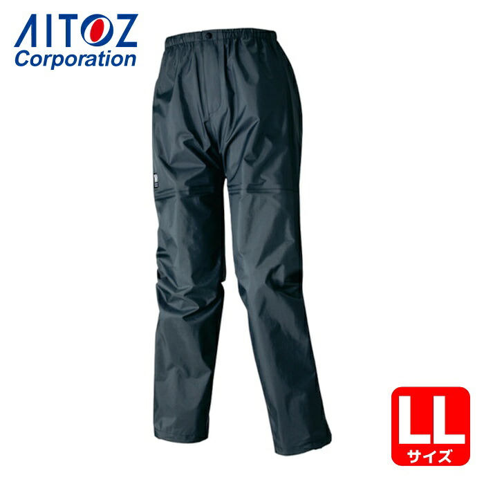 アイトス AITOZ ディアプレックス レディースパンツ チャコール 13号(LL) (1着) AZ56313-014-13(LL)