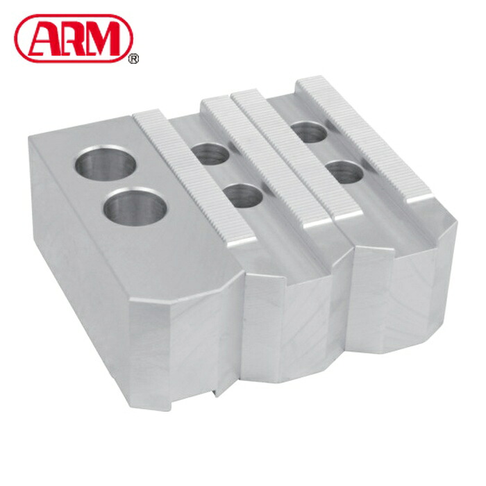 ARM ALHO-8H42 北川パワーチャック用アルミ生爪ALHO-8H42 (1S) 10,588円