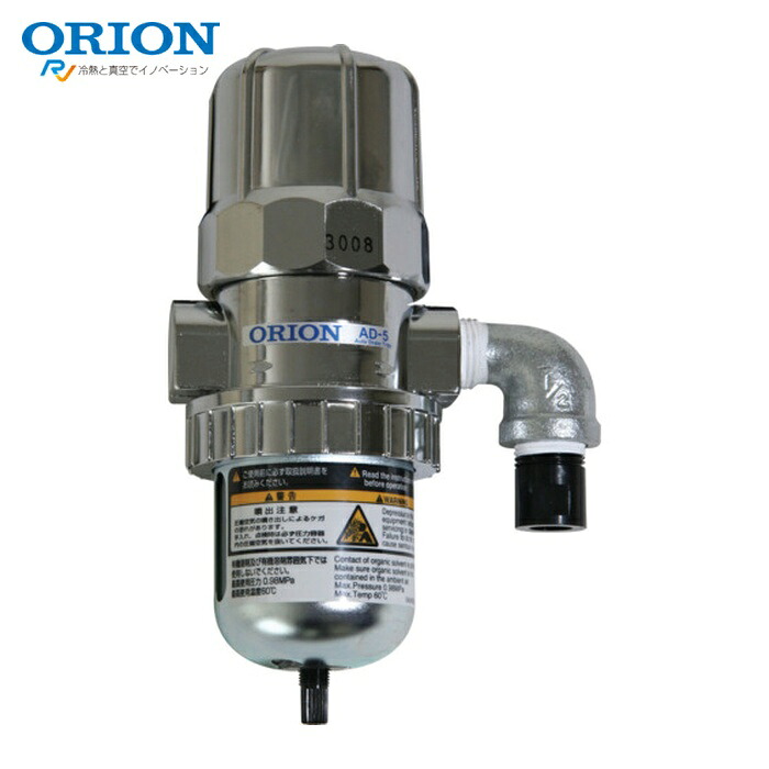 オリオン ORION AD-5-G1 オートドレントラップ AD-5ーG1 (1個)