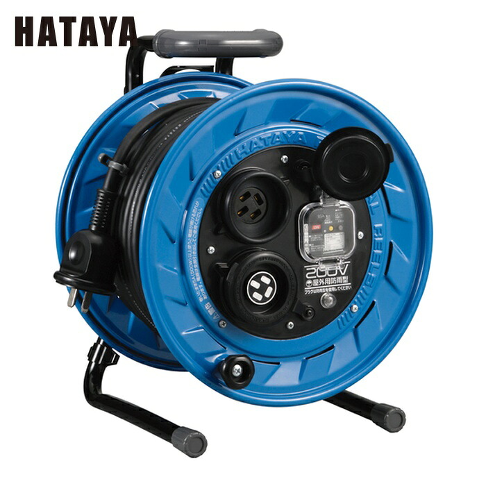 ハタヤ BFS-302M 三相200V型屋外用コードリール 30m アース・ブレーカー付 (1台)