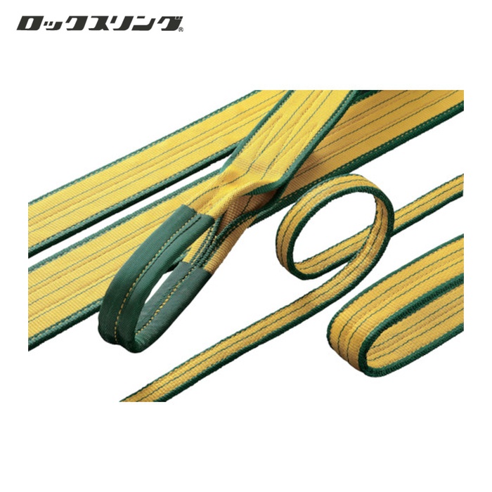 ロックスリング A-1 50X6.0 シグマ A-1 50mm×6.0m(両端アイ形) (1本)