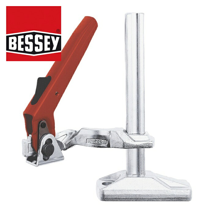 ベッセイ BESSEY BS4N マシンスピードクランプ BS型 締め付け圧7500N (1丁)
