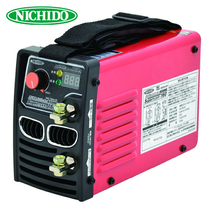 日動工業 NICHIDO BM2-160DA-SP デジタルインバーター直流溶接機 スーパーウェルダー160 単相200V専用 (1台)|工具ランドこだわり館
