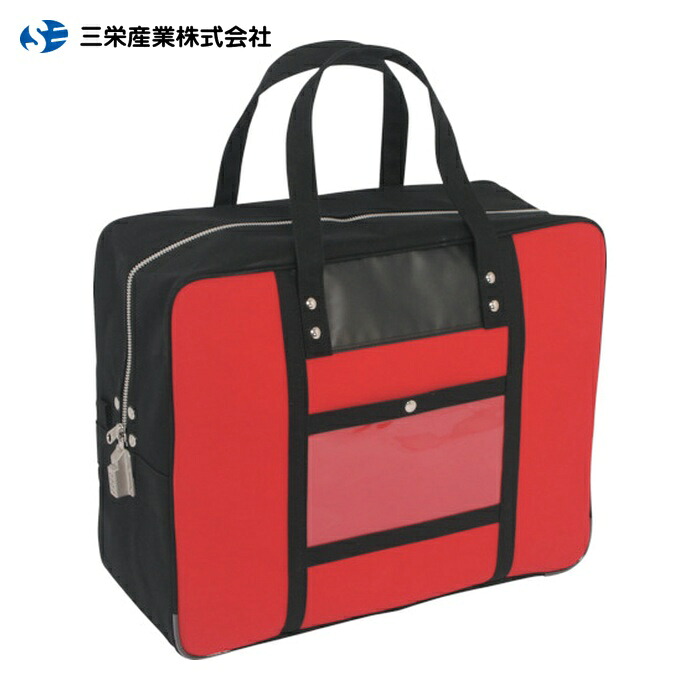 三栄産業 SANEI 帆布メール用ボストン(LL)SED-1錠付 赤 (1個) BTLL-SED-02｜工具ランドこだわり館