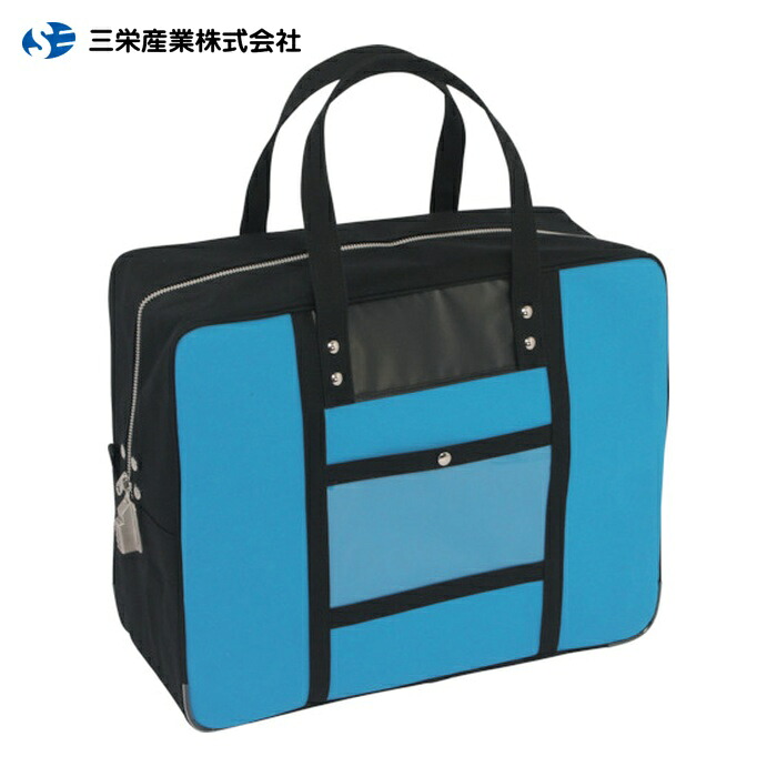 三栄産業 SANEI 帆布メール用ボストン(LL)SED-1錠付 ブルー (1個) BTLL-SED-09