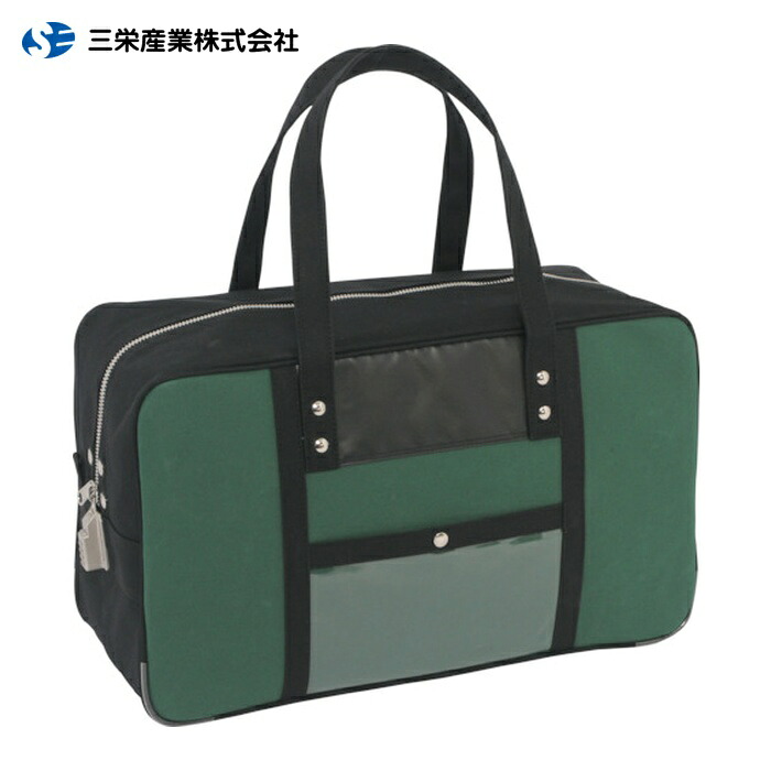 三栄産業 SANEI 帆布メール用ボストン(L)SED-1錠付 モスグリーン (1個) BTL-SED-07｜工具ランドこだわり館