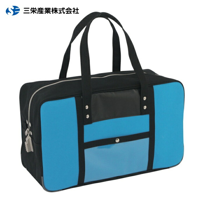 三栄産業 SANEI 帆布メール用ボストン(L)SED-1錠付 ブルー (1個) BTL-SED-09｜工具ランドこだわり館