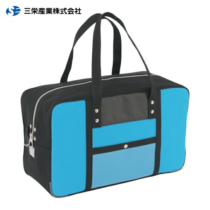 三栄製造 SANEI キャンヴァス電子メイル用豆の町(L)馬蹄錠金具付 青色 (1個) BTL-U-09 工具収納用品-DIY・工具