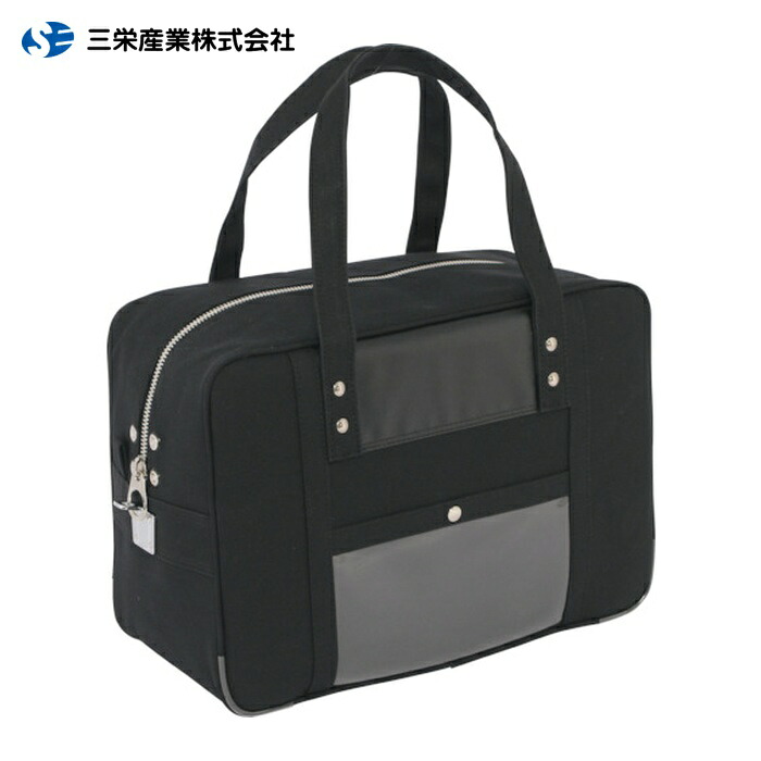 三栄産業 SANEI 帆布メール用ボストン(M)馬蹄錠金具付 黒 (1個) BTM-U-01