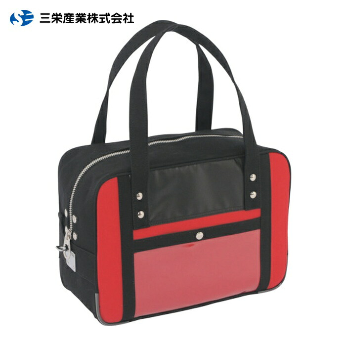 三栄産業 SANEI 帆布メール用ボストン(S)馬蹄錠金具付 赤 (1個) BTS-U-02｜工具ランドこだわり館