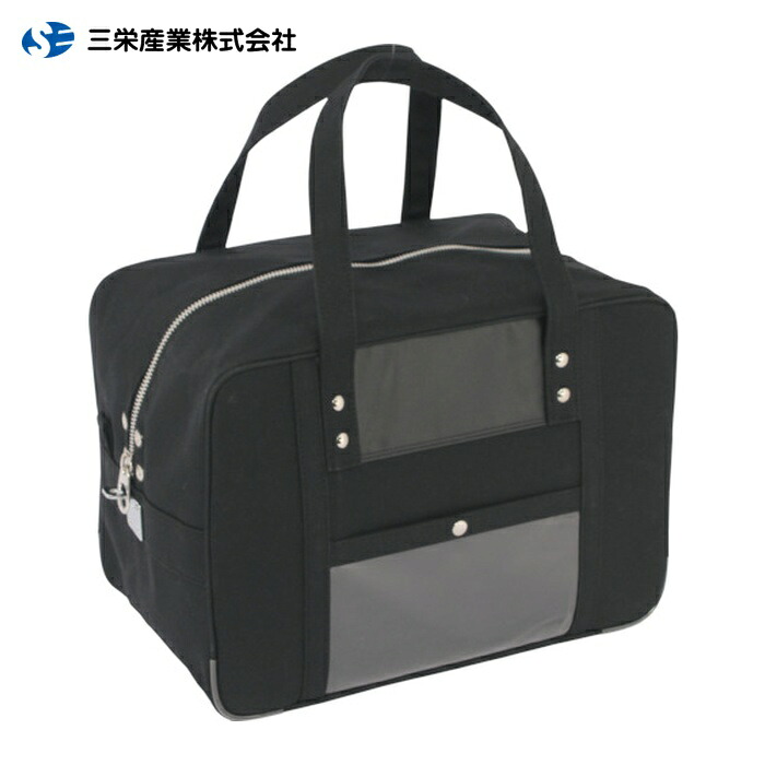 三栄産業 SANEI 帆布メール用ボストンMマチ広 馬蹄錠金具付 黒 (1個) BTMDE-U-01