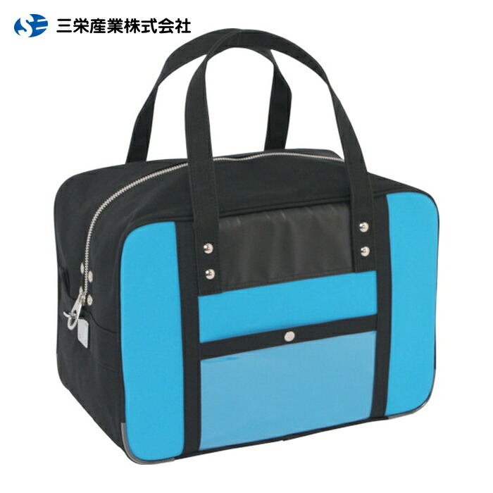 三栄産業 SANEI 帆布メール用ボストンMマチ広 馬蹄錠金具付 ブルー (1個) BTMDE-U-09 8,907円